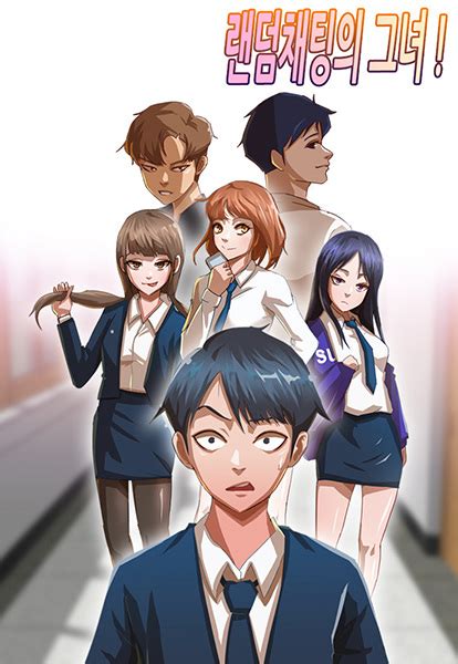 muctua|Random Chat Manga .